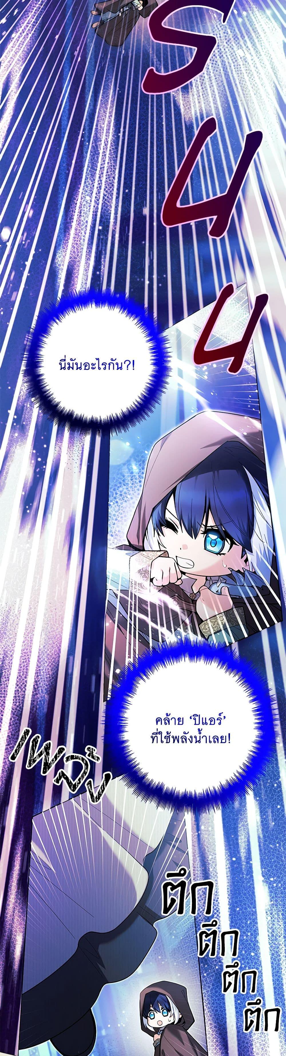 Manga-lc-com อ่านมังงะ อ่านการ์ตูน ออนไลน์ ฟรี Black Killer Whale Baby ตอนที่ 1 2 3 4 5 6 7 8 9 10 11 12 13 14 ฟรี ไม่มีโฆษณา Manga-lc - อ่าน มังงะ อ่าน การ์ตูน ออนไลน์ อ่านมังงะ ฟรี