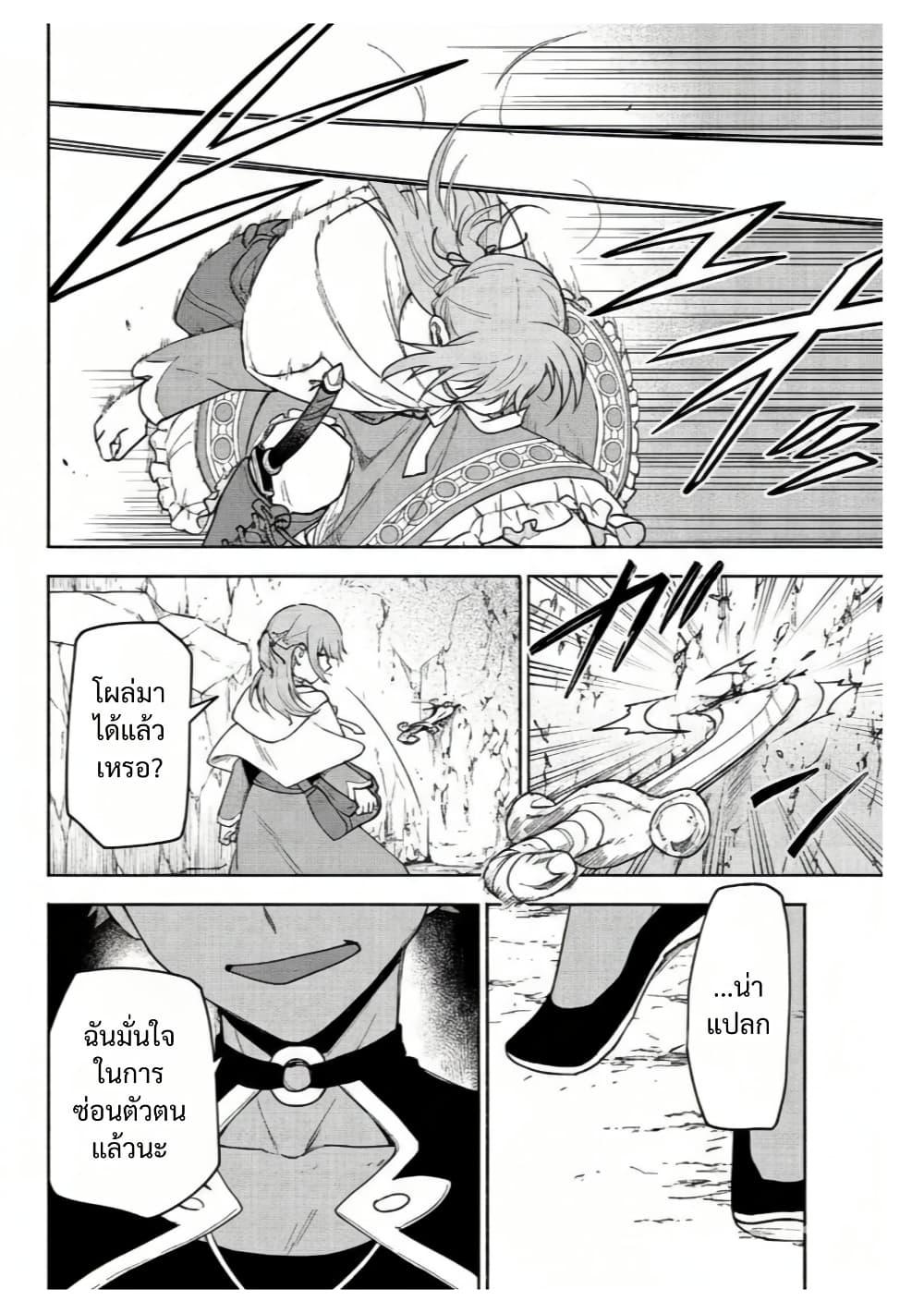 Manga-lc-com อ่านมังงะ อ่านการ์ตูน ออนไลน์ ฟรี Otome Game no Heroine de Saikyou Survival @COMIC ตอนที่ 1 2 3 4 5 6 7 8 9 10 11 12 13 14 ฟรี ไม่มีโฆษณา Manga-lc - อ่าน มังงะ อ่าน การ์ตูน ออนไลน์ อ่านมังงะ ฟรี