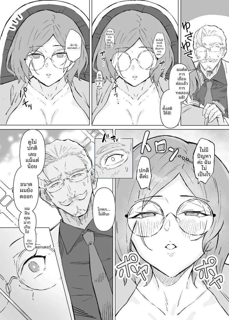 Doujin-Lc- อ่าน โดจิน มังฮวา เกาหลี ญี่ปุ่น จีน แปลไทย การทดลองอาหารเสริมเพื่อความกระปรี้กระเปร่า (Hatsuden Pengin) ตอนที่ 1 2 3 4 5 6 7 8 9 10 11 12 13 14 ฟรี ไม่มีโฆษณา อ่าน โดจิน Manhwa เกาหลี ญี่ปุ่น จีน เรามีครบ คัดมาให้เน้นๆ โดจิน 18+ รับประกันความฟินโดย  Doujin Lc