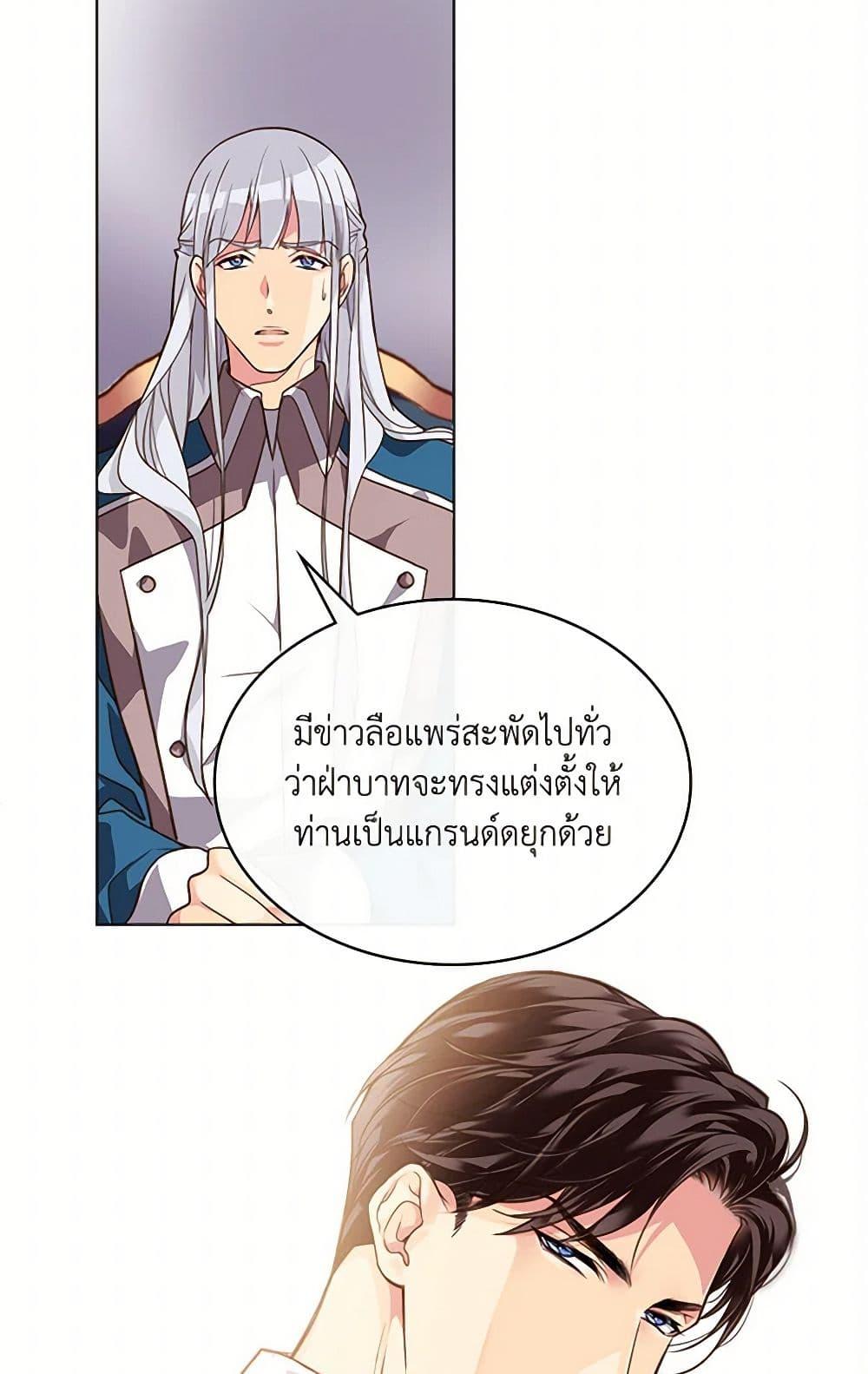 Manga-lc-com อ่านมังงะ อ่านการ์ตูน ออนไลน์ ฟรี Beatrice ตอนที่ 1 2 3 4 5 6 7 8 9 10 11 12 13 14 ฟรี ไม่มีโฆษณา Manga-lc - อ่าน มังงะ อ่าน การ์ตูน ออนไลน์ อ่านมังงะ ฟรี