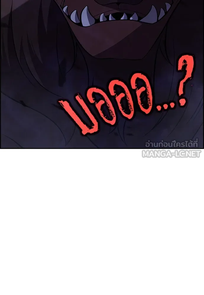 ครัวผู้กล้าท้าให้ชิม ตอนที่ 18 รูปที่ 66