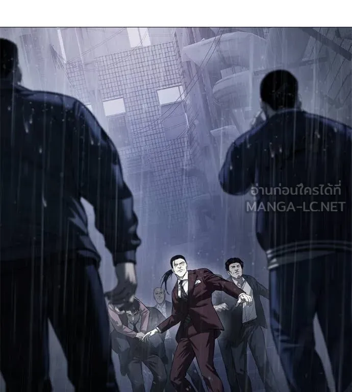 มัจจุราช ตอนที่ 12 รูปที่ 108