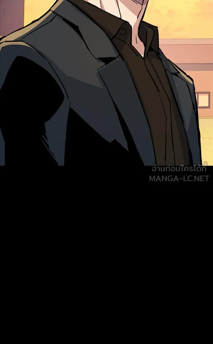 พี่ชายสายบอดี้การ์ด ตอนที่ 83 รูปที่ 12