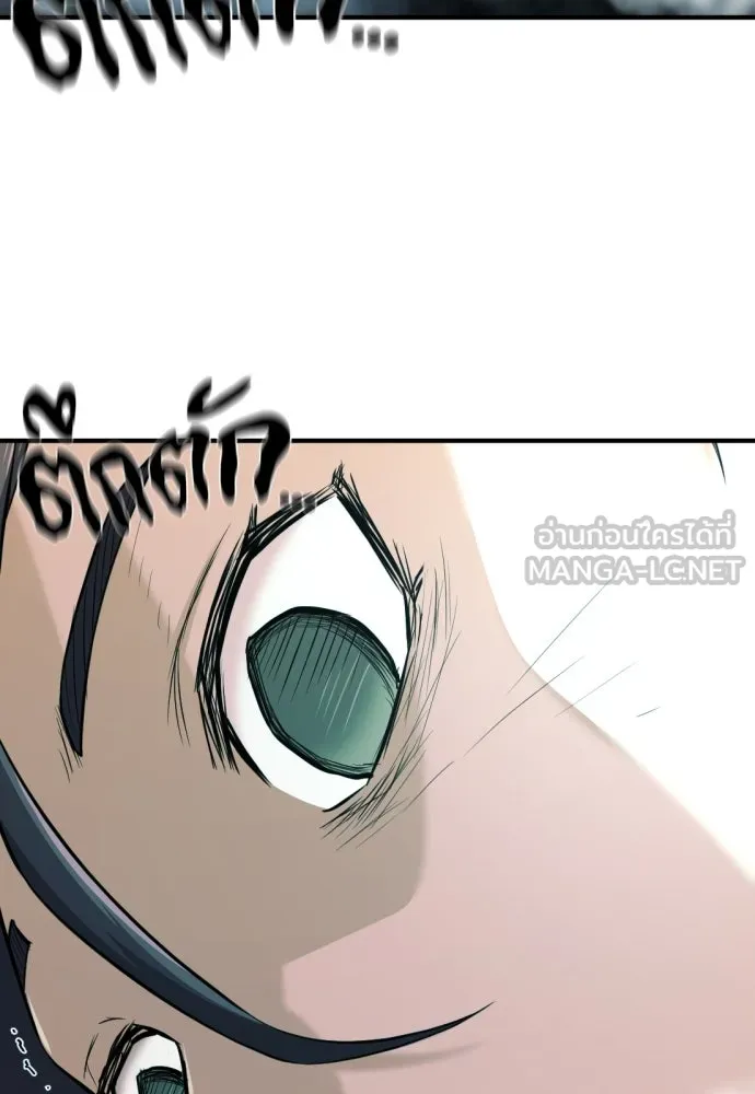 ยอดสถาปนิกผู้พิทักษ์อาณาจักร ตอนที่ 177 รูปที่ 24