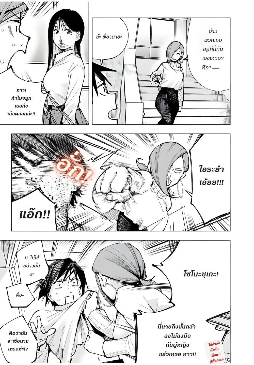 Manga-lc-com อ่านมังงะ อ่านการ์ตูน ออนไลน์ ฟรี Yane no Shita no Artemis ตอนที่ 1 2 3 4 5 6 7 8 9 10 11 12 13 14 ฟรี ไม่มีโฆษณา Manga-lc - อ่าน มังงะ อ่าน การ์ตูน ออนไลน์ อ่านมังงะ ฟรี