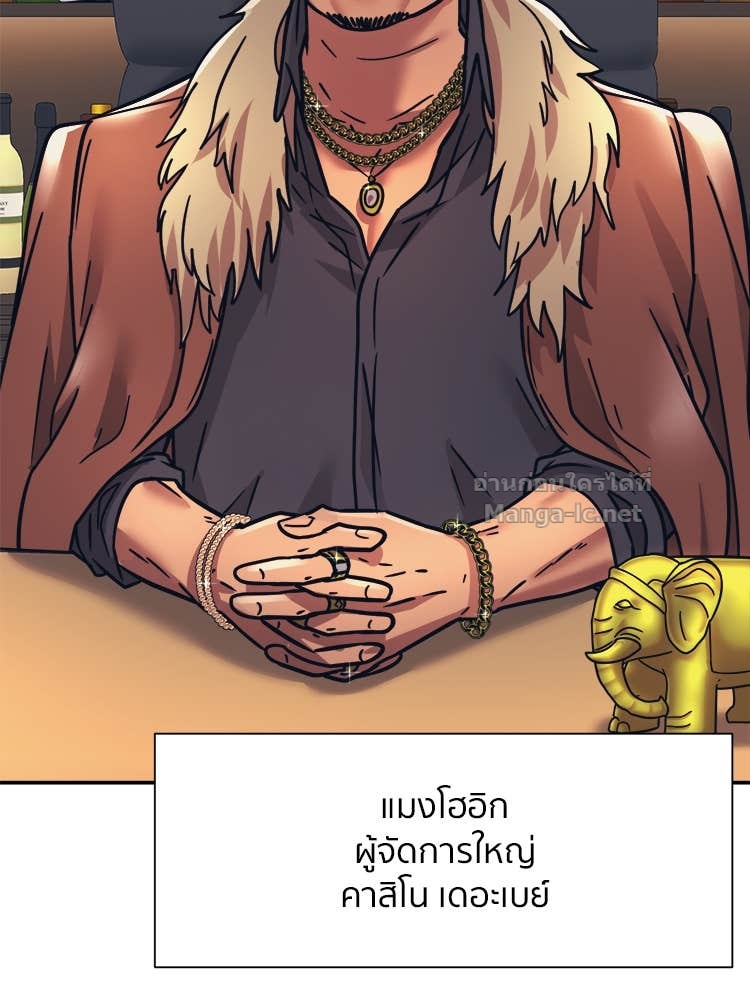 Doujin-Lc- อ่าน โดจิน มังฮวา เกาหลี ญี่ปุ่น จีน แปลไทย โคตรแกร่ง ตอนที่ 1 2 3 4 5 6 7 8 9 10 11 12 13 14 ฟรี ไม่มีโฆษณา อ่าน โดจิน Manhwa เกาหลี ญี่ปุ่น จีน เรามีครบ คัดมาให้เน้นๆ โดจิน 18+ รับประกันความฟินโดย Doujin Lc