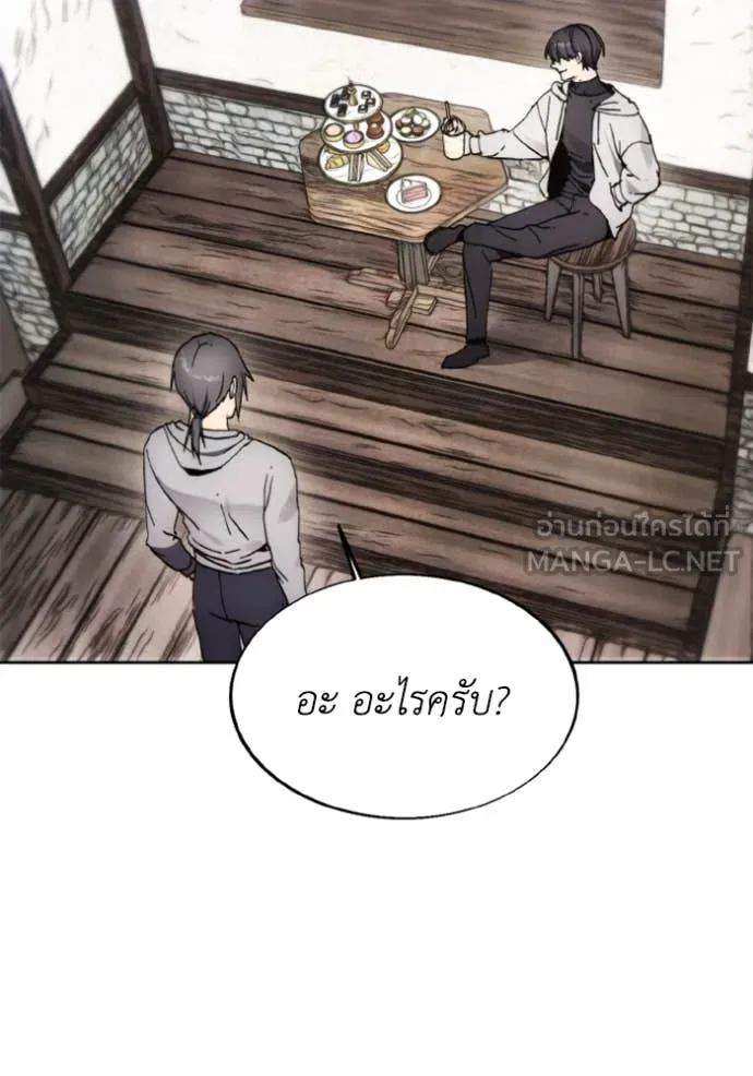 ศึกชิงบัลลังก์เทพเจ้ ตอนที่ 184 รูปที่ 11