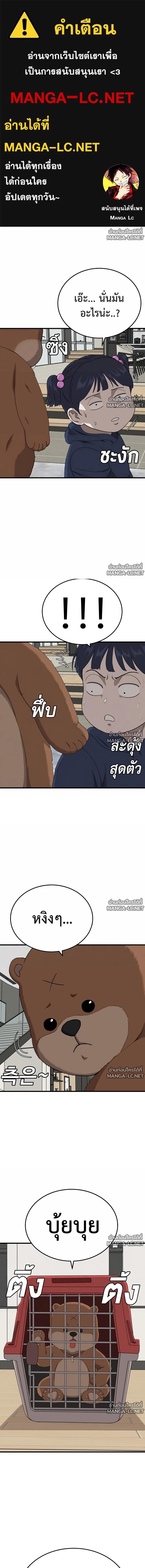 Doujin-Lc- อ่าน โดจิน มังฮวา เกาหลี ญี่ปุ่น จีน แปลไทย BAD GUY ตอนที่ 1 2 3 4 5 6 7 8 9 10 11 12 13 14 ฟรี ไม่มีโฆษณา อ่าน โดจิน Manhwa เกาหลี ญี่ปุ่น จีน เรามีครบ คัดมาให้เน้นๆ โดจิน 18+ รับประกันความฟินโดย  Doujin Lc