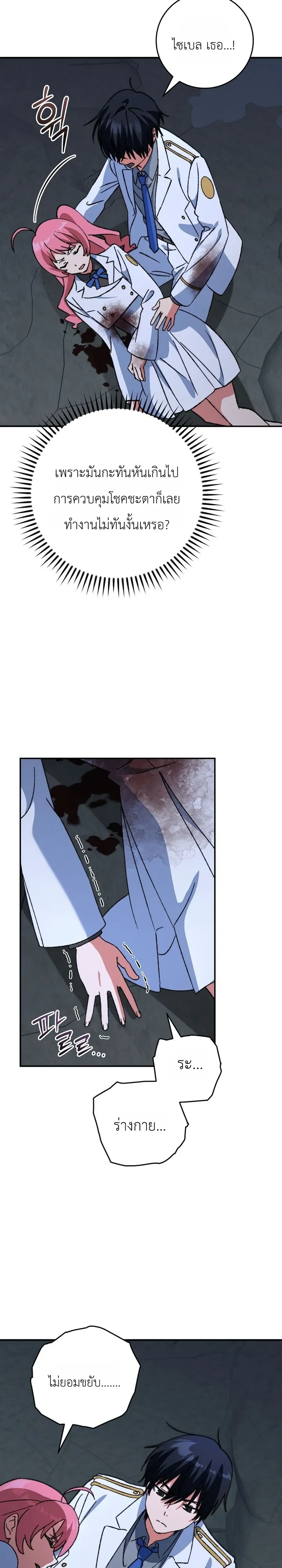 Manga-lc-com อ่านมังงะ อ่านการ์ตูน ออนไลน์ ฟรี The Academy’s Weapon Replicator นักจำลองอาวุธแห่งสถาบั ตอนที่ 1 2 3 4 5 6 7 8 9 10 11 12 13 14 ฟรี ไม่มีโฆษณา Manga-lc - อ่าน มังงะ อ่าน การ์ตูน ออนไลน์ อ่านมังงะ ฟรี