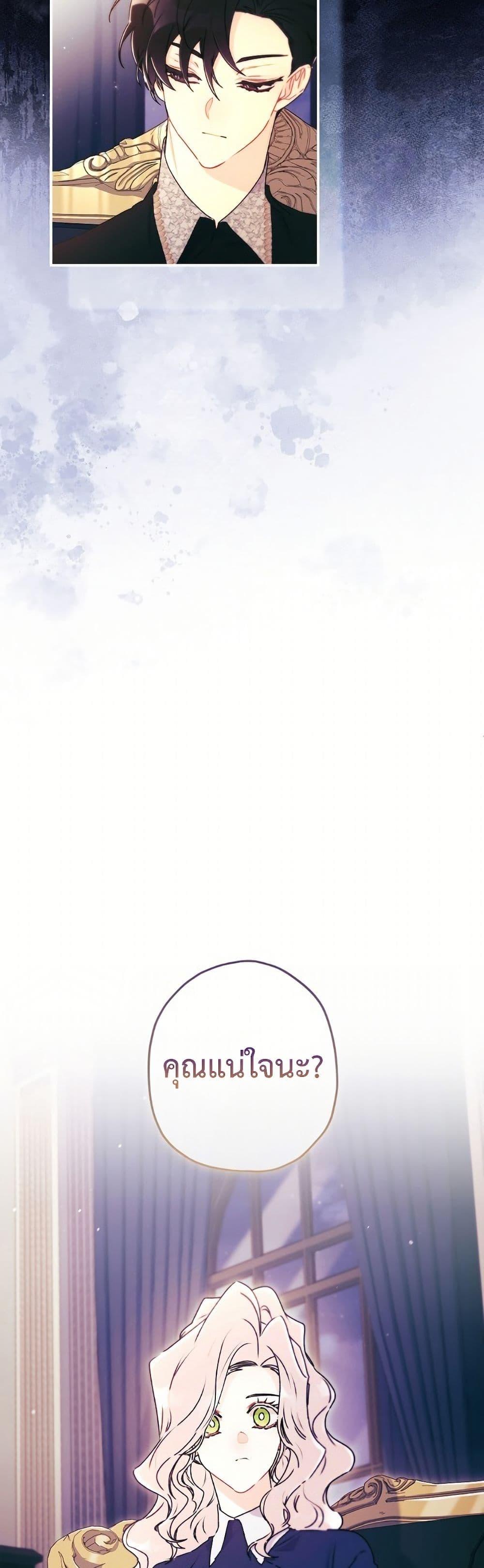 Manga-lc-com อ่านมังงะ อ่านการ์ตูน ออนไลน์ ฟรี I Became the Male Lead’s Adopted Daughter ตอนที่ 1 2 3 4 5 6 7 8 9 10 11 12 13 14 ฟรี ไม่มีโฆษณา Manga-lc - อ่าน มังงะ อ่าน การ์ตูน ออนไลน์ อ่านมังงะ ฟรี