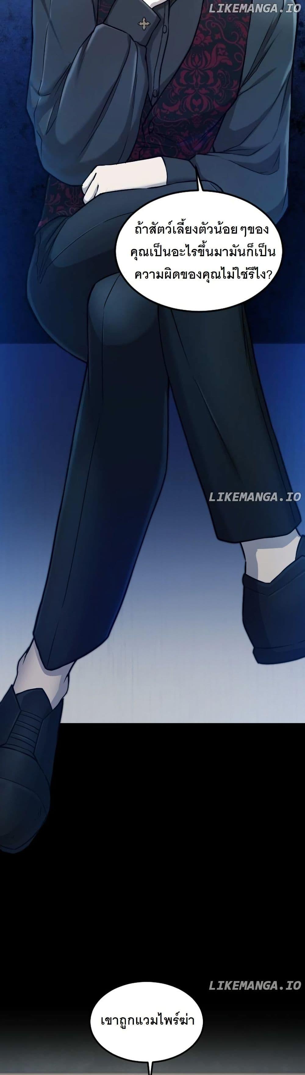 Manga-lc-com อ่านมังงะ อ่านการ์ตูน ออนไลน์ ฟรี Paranoid Mage ตอนที่ 1 2 3 4 5 6 7 8 9 10 11 12 13 14 ฟรี ไม่มีโฆษณา Manga-lc - อ่าน มังงะ อ่าน การ์ตูน ออนไลน์ อ่านมังงะ ฟรี