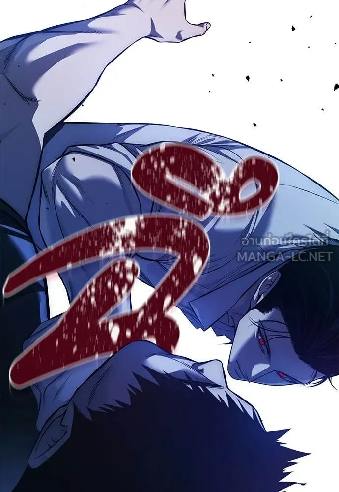 มัจจุราชชุดแดง ตอนที่ 29 รูปที่ 140