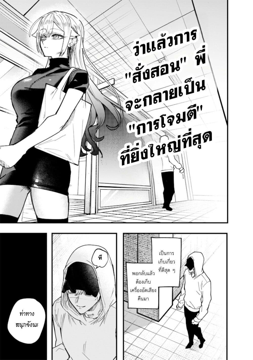 Manga-lc-com อ่านมังงะ อ่านการ์ตูน ออนไลน์ ฟรี Namaiki na Gal Ane wo Wakaraseru Hanashi ตอนที่ 1 2 3 4 5 6 7 8 9 10 11 12 13 14 ฟรี ไม่มีโฆษณา Manga-lc - อ่าน มังงะ อ่าน การ์ตูน ออนไลน์ อ่านมังงะ ฟรี
