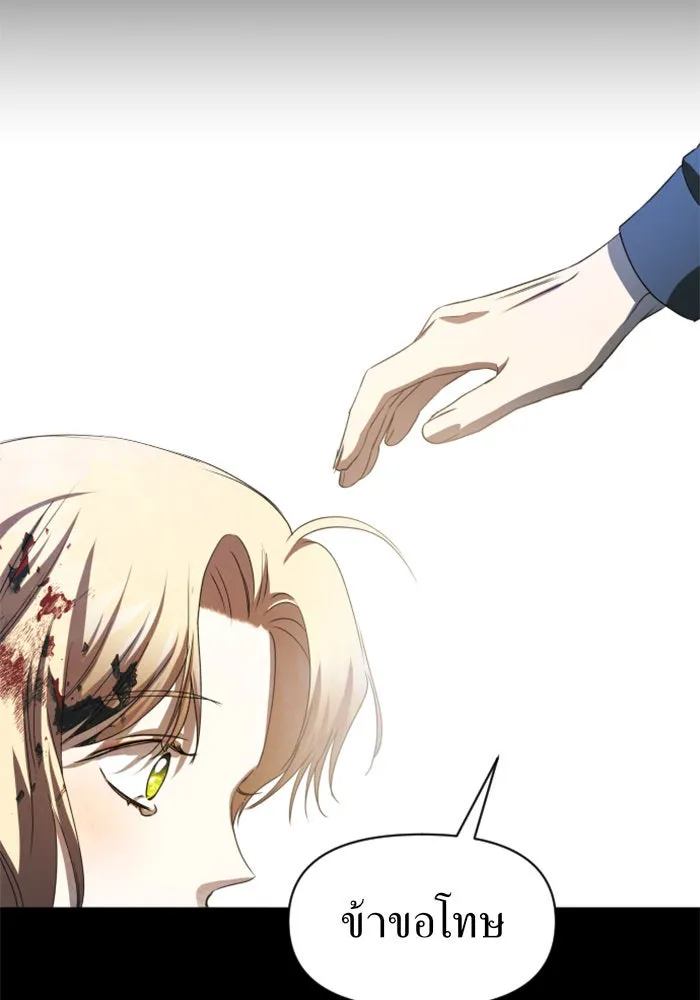 ชิงชีวิตพลิกลิขิตชะตา ตอนที่ 45. ได้ข่าวว่าฆ่าพ่อของตัวเอง(1) รูปที่ 14