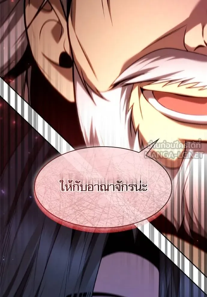 ชาตินี้น้องขอเป็น ตอนที่ 144 รูปที่ 165