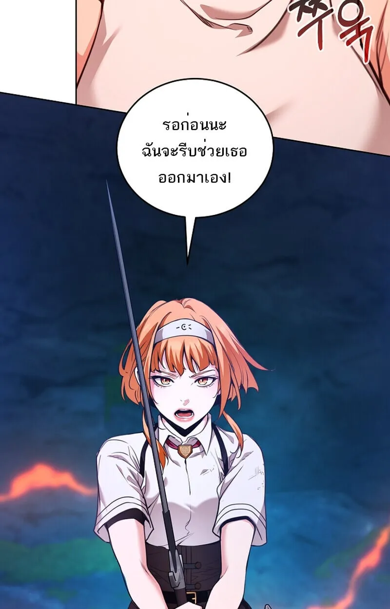 Fated to Be Loved by Villains โชคชะตากำหนดให_สาวๆต_วร_ายมาร_กฉ_น ตอนที่ ตอนที่ 41 รูปที่ 56