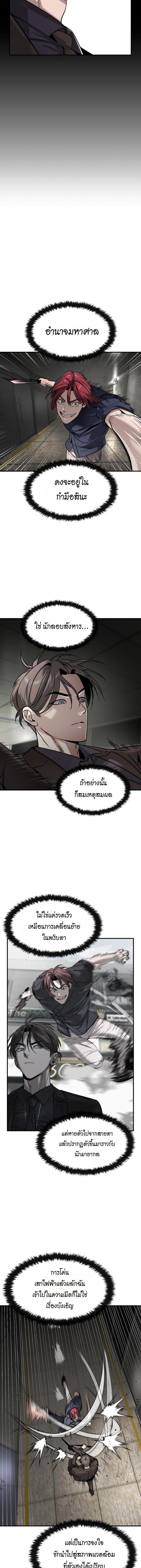Manga-lc-com อ่านมังงะ อ่านการ์ตูน ออนไลน์ ฟรี The Childe ตอนที่ 1 2 3 4 5 6 7 8 9 10 11 12 13 14 ฟรี ไม่มีโฆษณา Manga-lc - อ่าน มังงะ อ่าน การ์ตูน ออนไลน์ อ่านมังงะ ฟรี