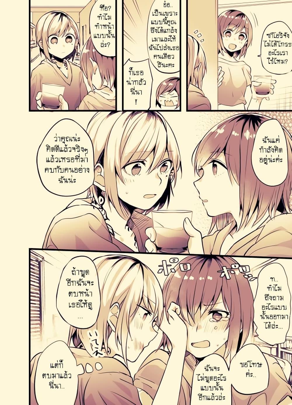 Manga-lc-com อ่านมังงะ อ่านการ์ตูน ออนไลน์ ฟรี Fuzoroi no Renri ตอนที่ 1 2 3 4 5 6 7 8 9 10 11 12 13 14 ฟรี ไม่มีโฆษณา Manga-lc - อ่าน มังงะ อ่าน การ์ตูน ออนไลน์ อ่านมังงะ ฟรี