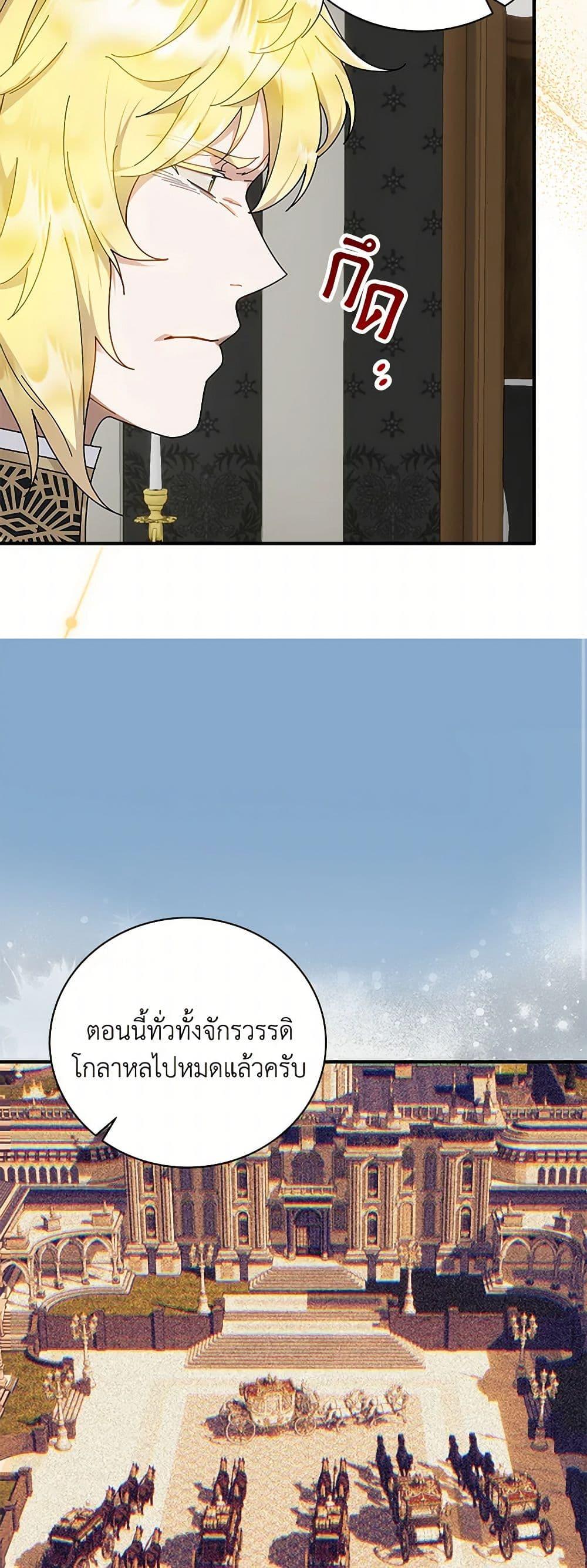 Manga-lc-com อ่านมังงะ อ่านการ์ตูน ออนไลน์ ฟรี Golden Light Gratia, The Child Loved By God ตอนที่ 1 2 3 4 5 6 7 8 9 10 11 12 13 14 ฟรี ไม่มีโฆษณา Manga-lc - อ่าน มังงะ อ่าน การ์ตูน ออนไลน์ อ่านมังงะ ฟรี