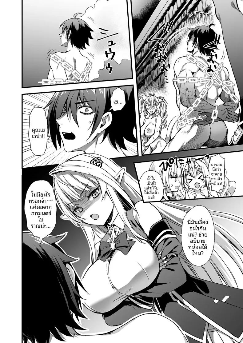 Doujin-Lc- อ่าน โดจิน มังฮวา เกาหลี ญี่ปุ่น จีน แปลไทย คนรั้งท้ายในโรงเรียนเวทมนตร์ (Ayakawa Riku) ตอนที่ 1 2 3 4 5 6 7 8 9 10 11 12 13 14 ฟรี ไม่มีโฆษณา อ่าน โดจิน Manhwa เกาหลี ญี่ปุ่น จีน เรามีครบ คัดมาให้เน้นๆ โดจิน 18+ รับประกันความฟินโดย  Doujin Lc