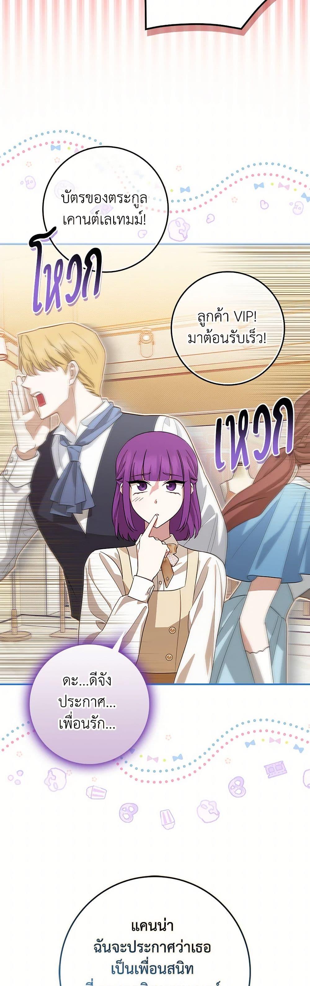 Manga-lc-com อ่านมังงะ อ่านการ์ตูน ออนไลน์ ฟรี The Countdown of My Death Is Spamming My Status Window ตอนที่ 1 2 3 4 5 6 7 8 9 10 11 12 13 14 ฟรี ไม่มีโฆษณา Manga-lc - อ่าน มังงะ อ่าน การ์ตูน ออนไลน์ อ่านมังงะ ฟรี