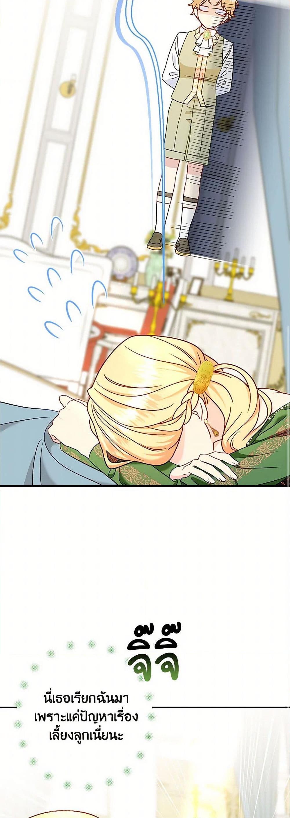 Manga-lc-com อ่านมังงะ อ่านการ์ตูน ออนไลน์ ฟรี I Stole the Child of My War-Mad Husband ตอนที่ 1 2 3 4 5 6 7 8 9 10 11 12 13 14 ฟรี ไม่มีโฆษณา Manga-lc - อ่าน มังงะ อ่าน การ์ตูน ออนไลน์ อ่านมังงะ ฟรี