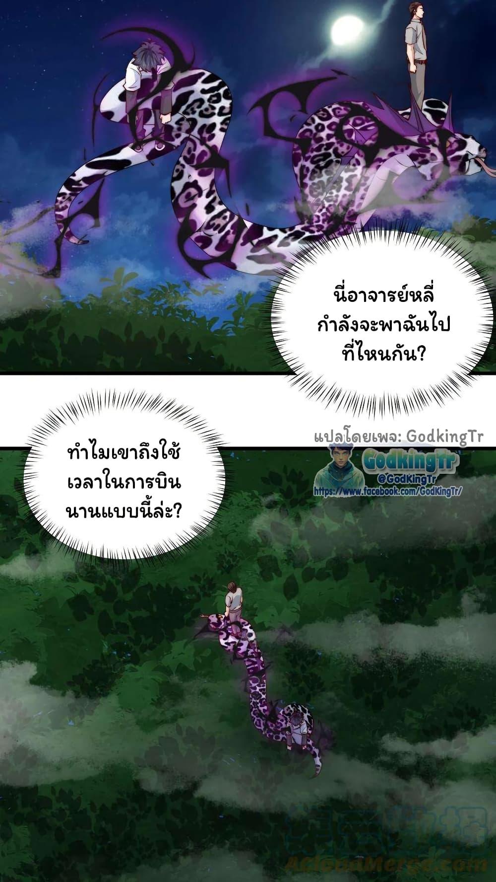 Manga-lc-com อ่านมังงะ อ่านการ์ตูน ออนไลน์ ฟรี Is It Reasonable for Me to Beat a Dragon With a Slime ตอนที่ 1 2 3 4 5 6 7 8 9 10 11 12 13 14 ฟรี ไม่มีโฆษณา Manga-lc - อ่าน มังงะ อ่าน การ์ตูน ออนไลน์ อ่านมังงะ ฟรี