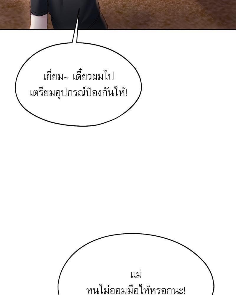 Doujin-Lc- อ่าน โดจิน มังฮวา เกาหลี ญี่ปุ่น จีน แปลไทย From Today My Favorite ตอนที่ 1 2 3 4 5 6 7 8 9 10 11 12 13 14 ฟรี ไม่มีโฆษณา อ่าน โดจิน Manhwa เกาหลี ญี่ปุ่น จีน เรามีครบ คัดมาให้เน้นๆ โดจิน 18+ รับประกันความฟินโดย  Doujin Lc