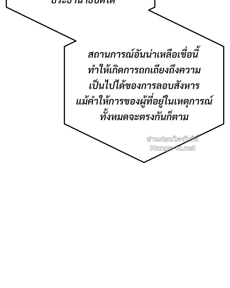 Doujin-Lc- อ่าน โดจิน มังฮวา เกาหลี ญี่ปุ่น จีน แปลไทย บอกมาค่าตัวเท่าไหร่ ตอนที่ 1 2 3 4 5 6 7 8 9 10 11 12 13 14 ฟรี ไม่มีโฆษณา อ่าน โดจิน Manhwa เกาหลี ญี่ปุ่น จีน เรามีครบ คัดมาให้เน้นๆ โดจิน 18+ รับประกันความฟินโดย Doujin Lc