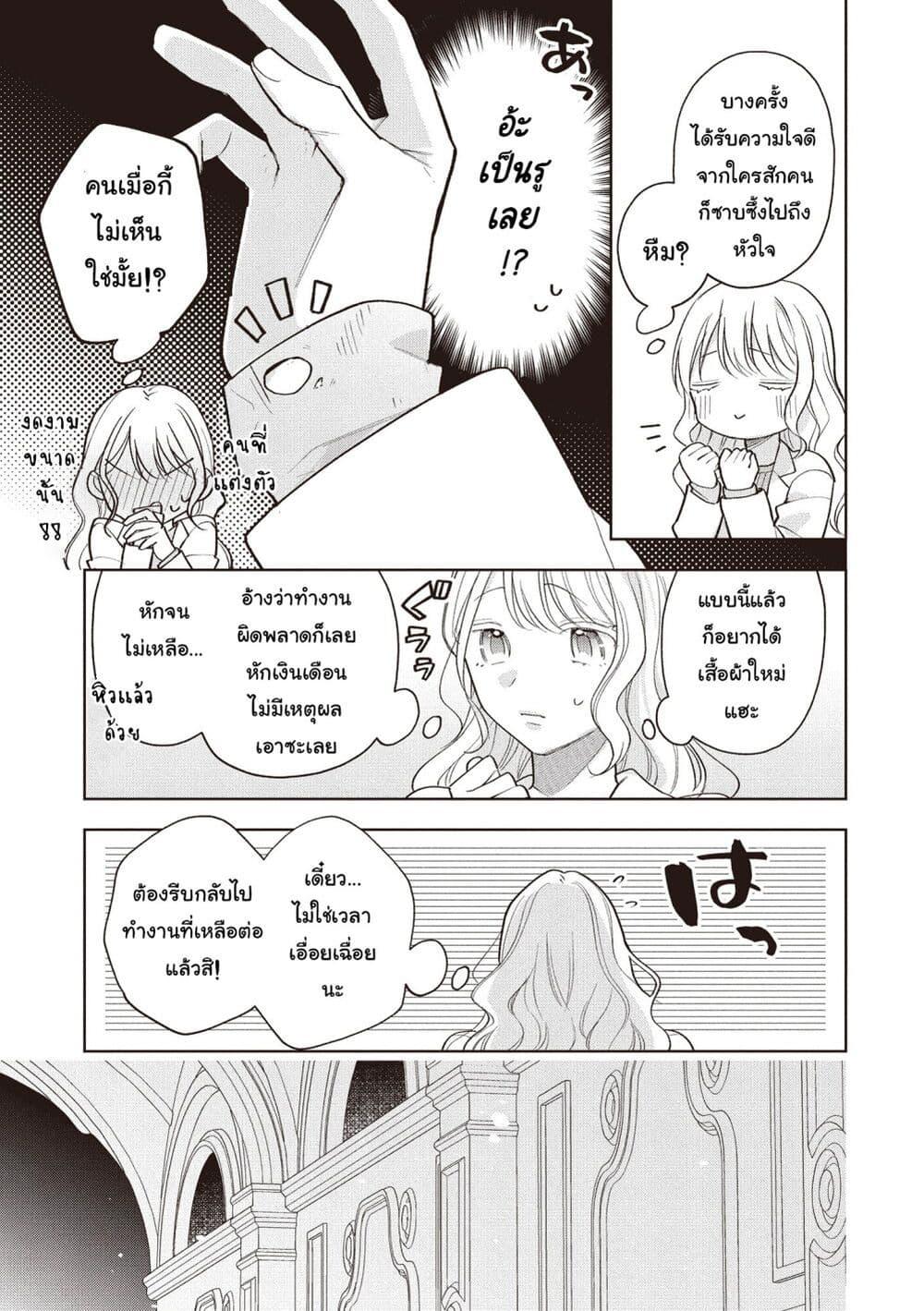Manga-lc-com อ่านมังงะ อ่านการ์ตูน ออนไลน์ ฟรี Koushaku-ke no Aisare Nise Youjo ตอนที่ 1 2 3 4 5 6 7 8 9 10 11 12 13 14 ฟรี ไม่มีโฆษณา Manga-lc - อ่าน มังงะ อ่าน การ์ตูน ออนไลน์ อ่านมังงะ ฟรี