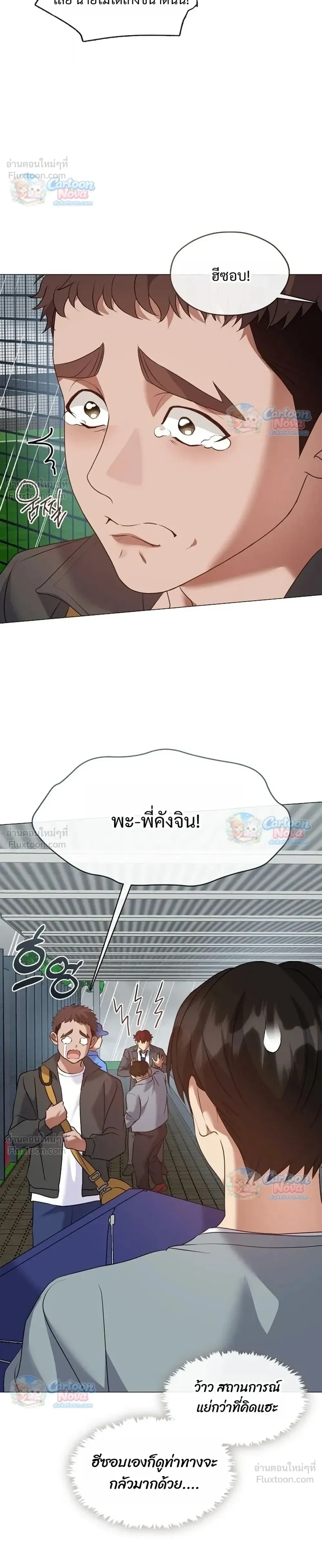 Manga-lc-com อ่านมังงะ อ่านการ์ตูน ออนไลน์ ฟรี Afterlife Diner ร้านอาหารหลังความตาย ตอนที่ 1 2 3 4 5 6 7 8 9 10 11 12 13 14 ฟรี ไม่มีโฆษณา Manga-lc - อ่าน มังงะ อ่าน การ์ตูน ออนไลน์ อ่านมังงะ ฟรี