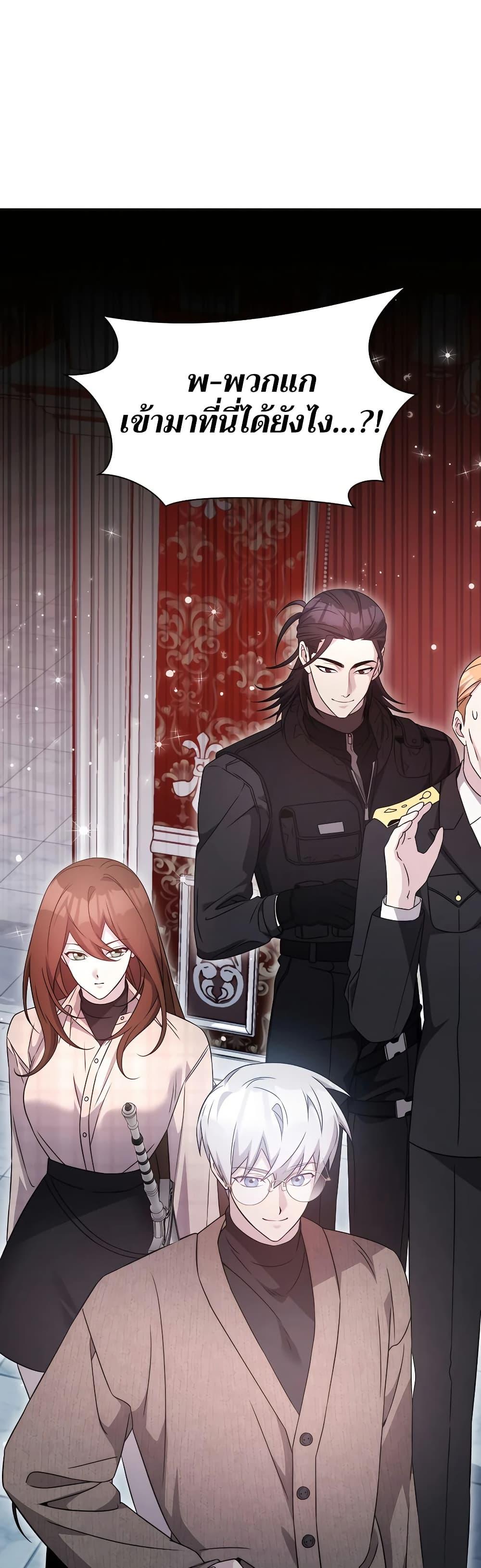 Manga-lc-com อ่านมังงะ อ่านการ์ตูน ออนไลน์ ฟรี My Lucky Encounter From The Game Turned Into Reality ตอนที่ 1 2 3 4 5 6 7 8 9 10 11 12 13 14 ฟรี ไม่มีโฆษณา Manga-lc - อ่าน มังงะ อ่าน การ์ตูน ออนไลน์ อ่านมังงะ ฟรี