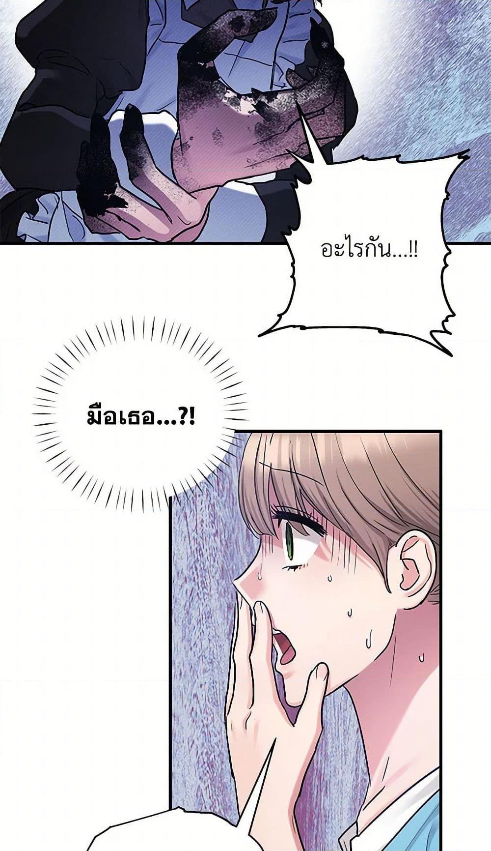 Manga-lc-com อ่านมังงะ อ่านการ์ตูน ออนไลน์ ฟรี Two Heirs ตอนที่ 1 2 3 4 5 6 7 8 9 10 11 12 13 14 ฟรี ไม่มีโฆษณา Manga-lc - อ่าน มังงะ อ่าน การ์ตูน ออนไลน์ อ่านมังงะ ฟรี
