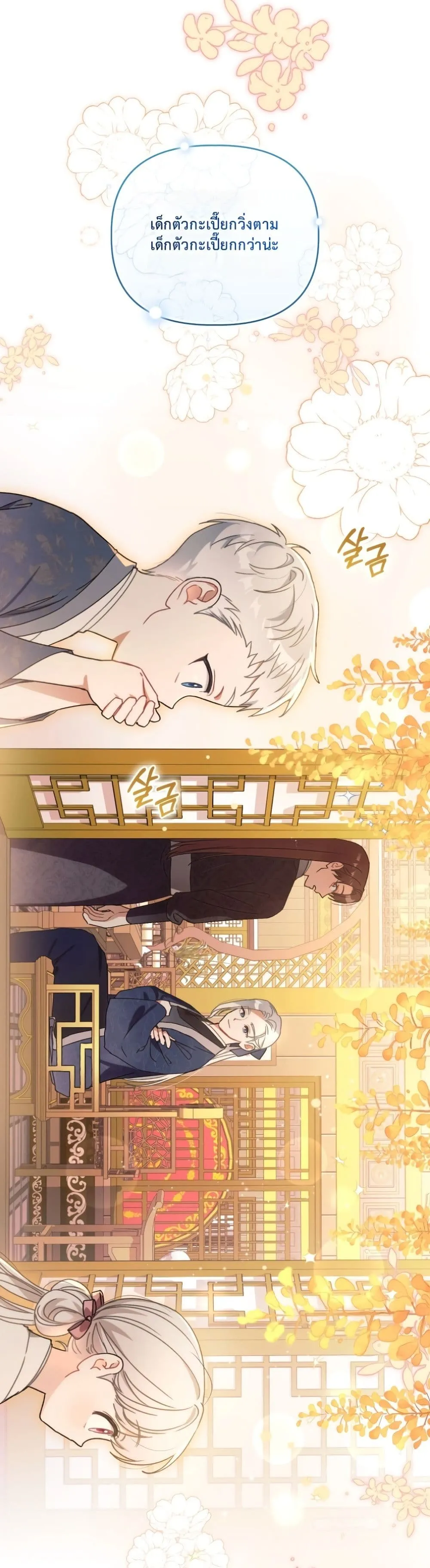 Manga-lc-com อ่านมังงะ อ่านการ์ตูน ออนไลน์ ฟรี The White Tiger Clan Little Fluff ตอนที่ 1 2 3 4 5 6 7 8 9 10 11 12 13 14 ฟรี ไม่มีโฆษณา Manga-lc - อ่าน มังงะ อ่าน การ์ตูน ออนไลน์ อ่านมังงะ ฟรี