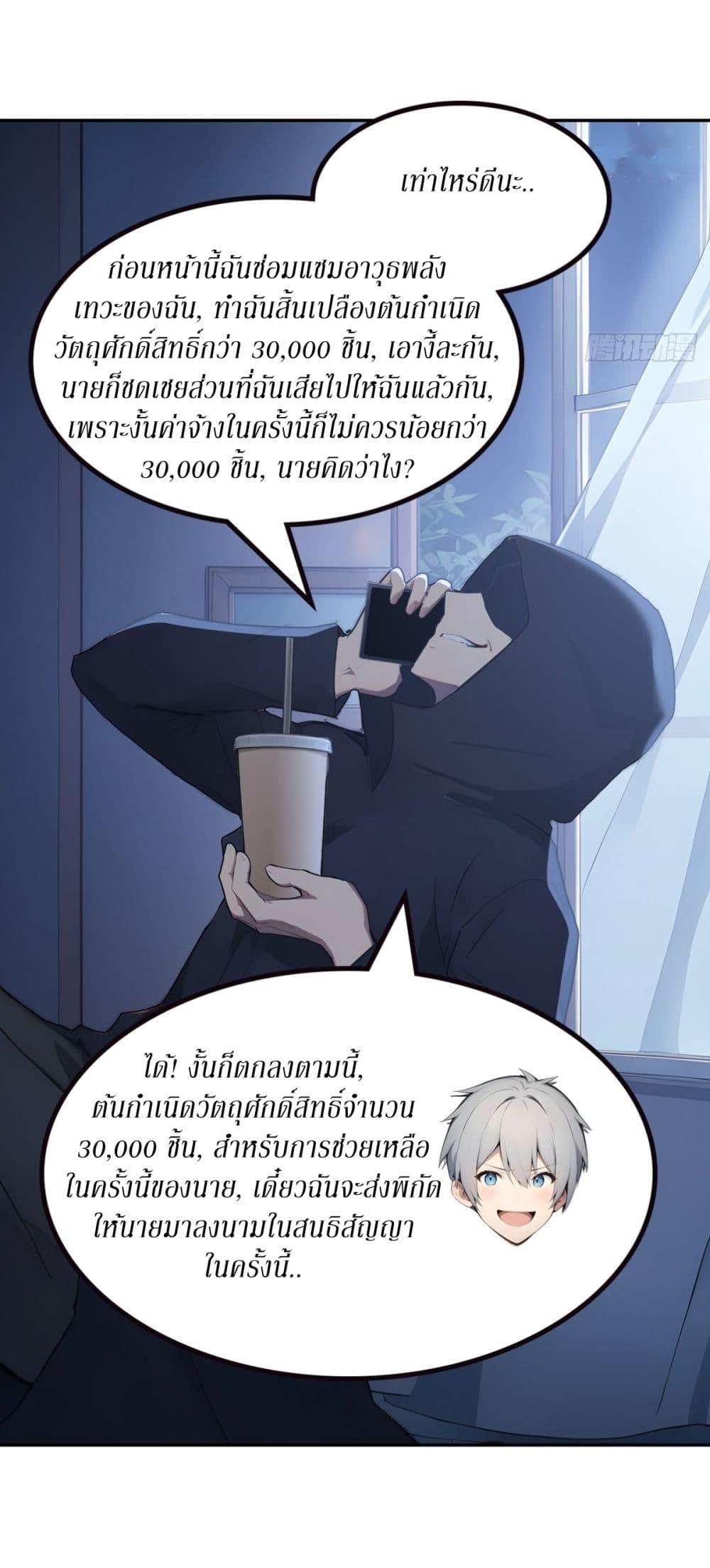 Manga-lc-com อ่านมังงะ อ่านการ์ตูน ออนไลน์ ฟรี Gods Of All People I Sacrificed Hundreds Of Millions Of Living Beings To Become A God ตอนที่ 1 2 3 4 5 6 7 8 9 10 11 12 13 14 ฟรี ไม่มีโฆษณา Manga-lc - อ่าน มังงะ อ่าน การ์ตูน ออนไลน์ อ่านมังงะ ฟรี