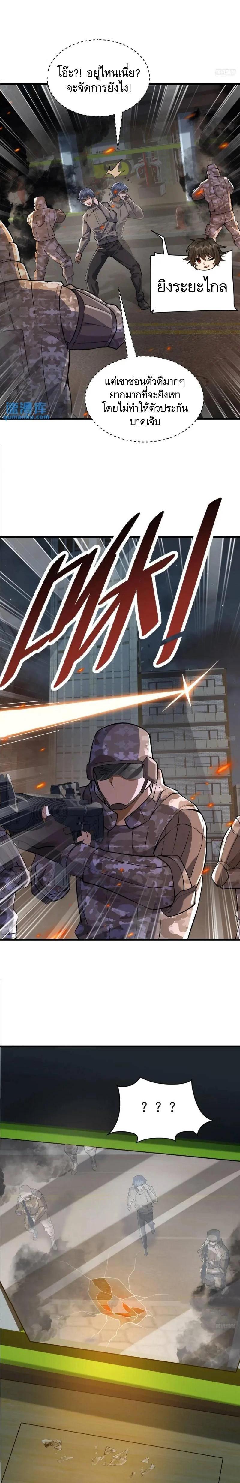 Manga-lc-com อ่านมังงะ อ่านการ์ตูน ออนไลน์ ฟรี The First Order ตอนที่ 1 2 3 4 5 6 7 8 9 10 11 12 13 14 ฟรี ไม่มีโฆษณา Manga-lc - อ่าน มังงะ อ่าน การ์ตูน ออนไลน์ อ่านมังงะ ฟรี