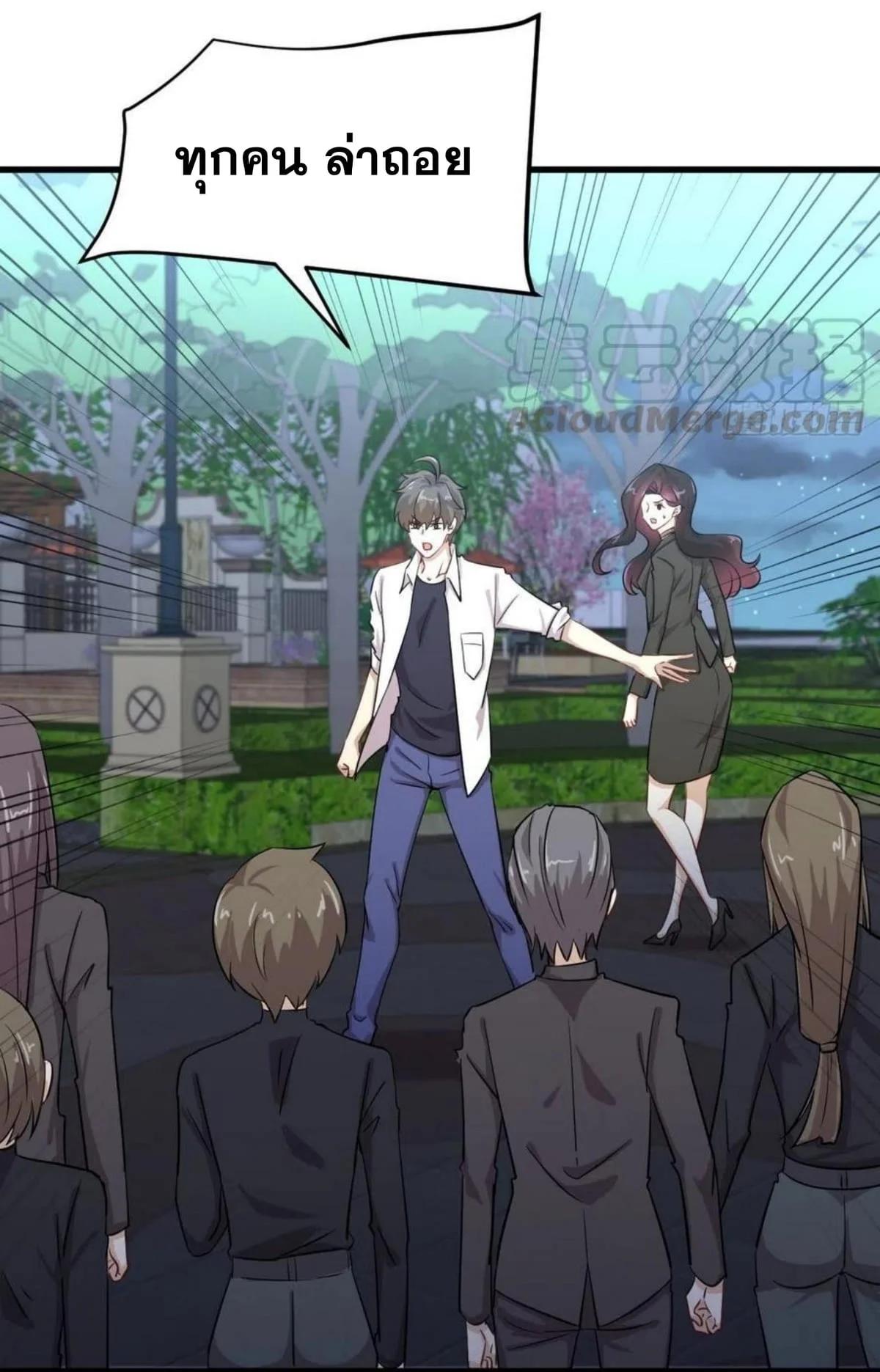 Manga-lc-com อ่านมังงะ อ่านการ์ตูน ออนไลน์ ฟรี Immortal Swordsman in the Reverse World ตอนที่ 1 2 3 4 5 6 7 8 9 10 11 12 13 14 ฟรี ไม่มีโฆษณา Manga-lc - อ่าน มังงะ อ่าน การ์ตูน ออนไลน์ อ่านมังงะ ฟรี