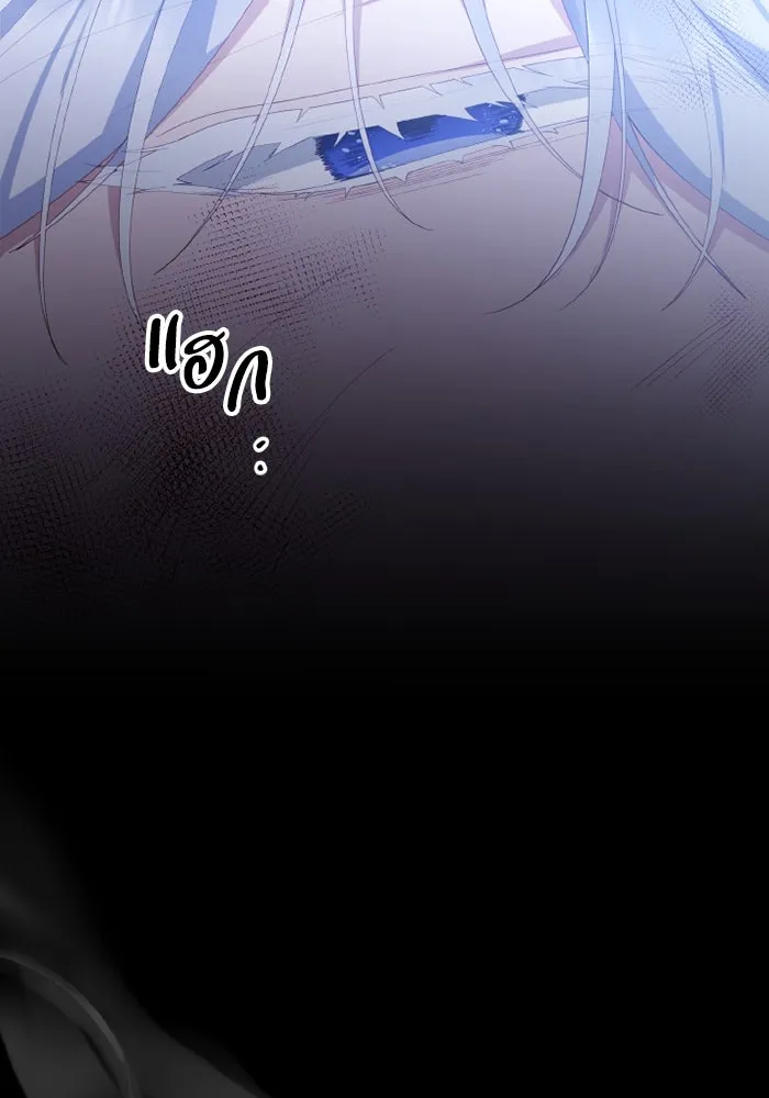 อยู่ดี ๆ ก็มีนางเอกนิยายเป็นเพื่อนบ้าน ตอนที่ 79 รูปที่ 17