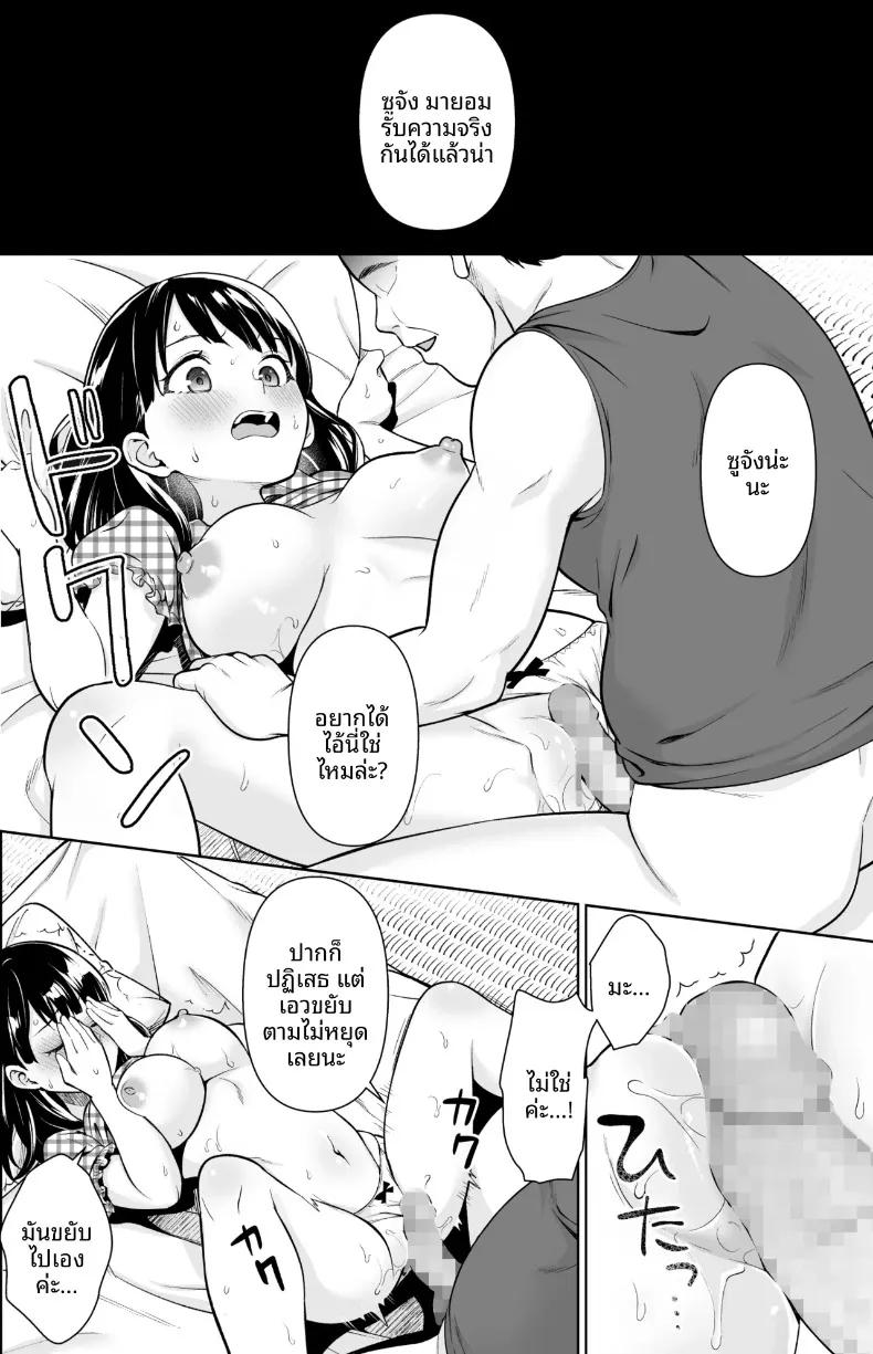 Doujin-Lc- อ่าน โดจิน มังฮวา เกาหลี ญี่ปุ่น จีน แปลไทย สาวน้อยไม่สามารถปฏิเสธคุณลุงได้ (Anma) ตอนที่ 1 2 3 4 5 6 7 8 9 10 11 12 13 14 ฟรี ไม่มีโฆษณา อ่าน โดจิน Manhwa เกาหลี ญี่ปุ่น จีน เรามีครบ คัดมาให้เน้นๆ โดจิน 18+ รับประกันความฟินโดย  Doujin Lc