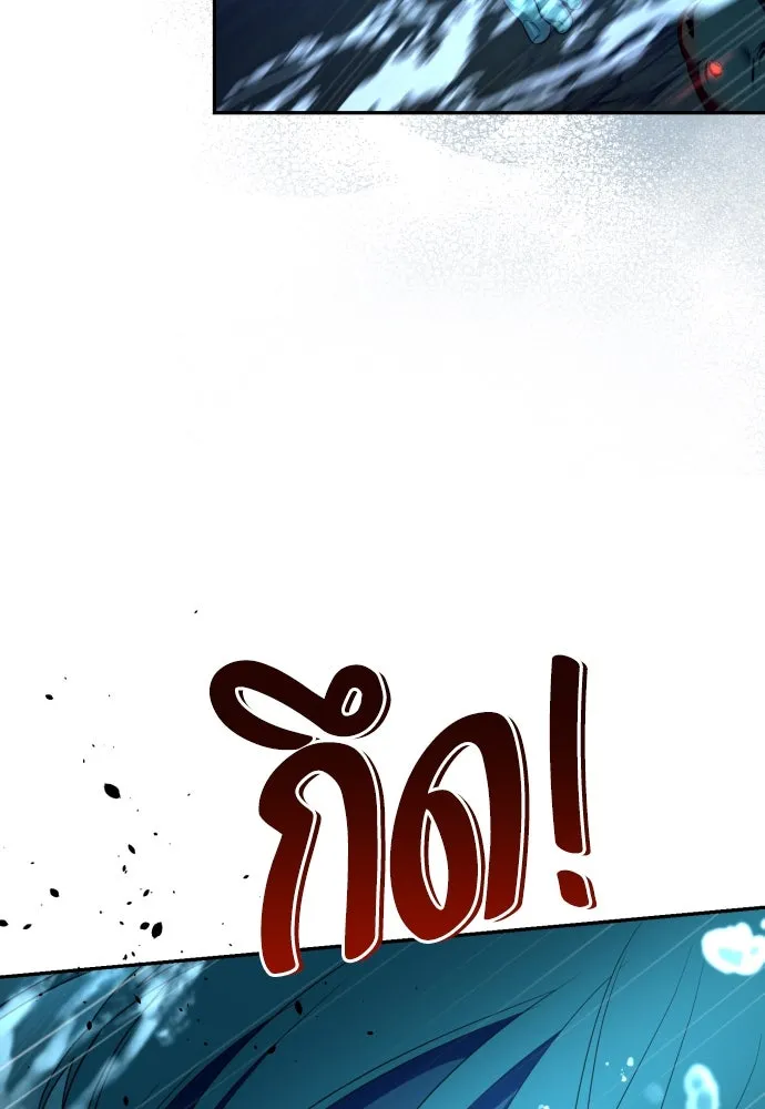 เลดี้มินต์ ตอนที่ 74 รูปที่ 109