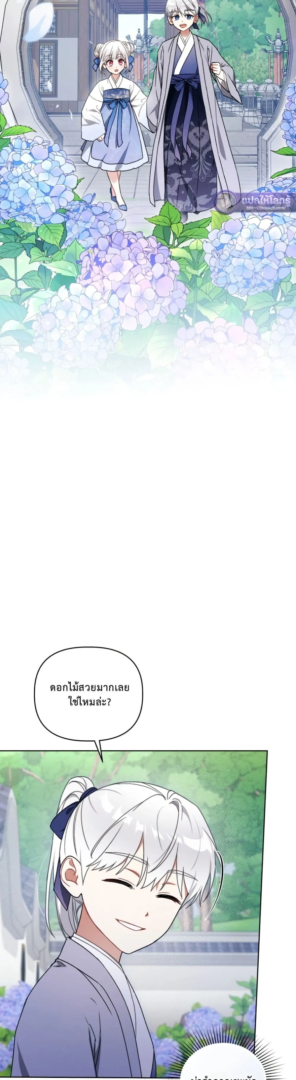 Manga-lc-com อ่านมังงะ อ่านการ์ตูน ออนไลน์ ฟรี The White Tiger Clan Little Fluff ตอนที่ 1 2 3 4 5 6 7 8 9 10 11 12 13 14 ฟรี ไม่มีโฆษณา Manga-lc - อ่าน มังงะ อ่าน การ์ตูน ออนไลน์ อ่านมังงะ ฟรี