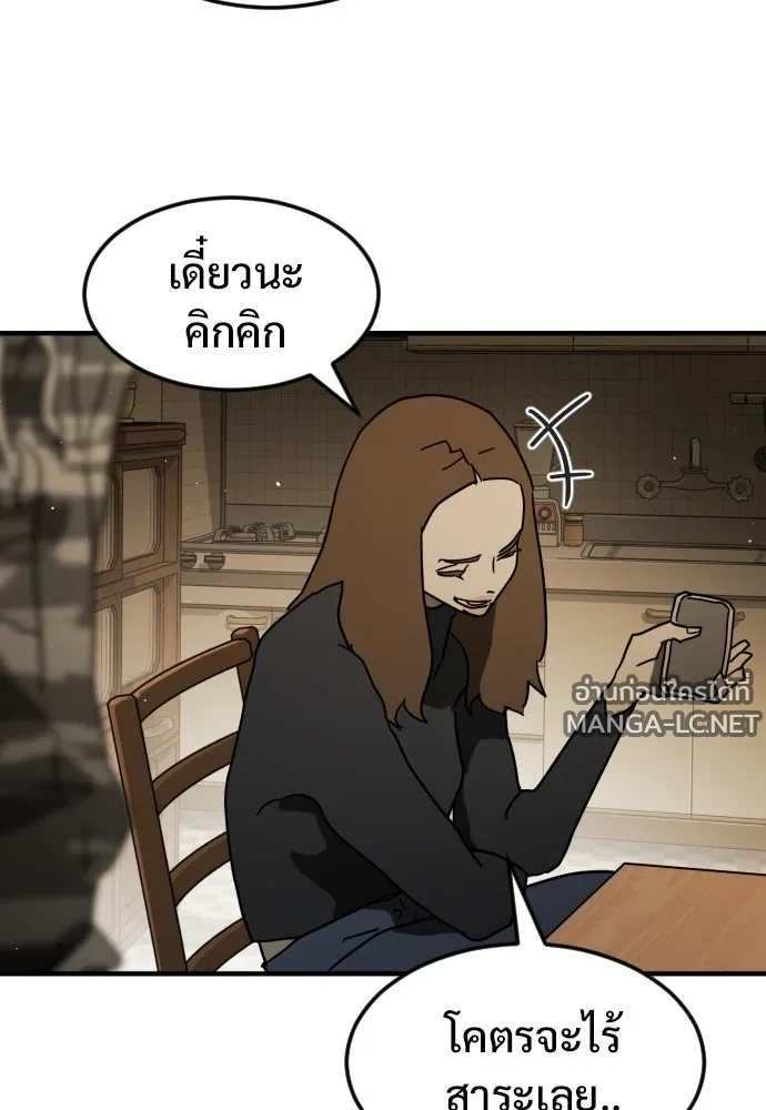 Manga-lc-com อ่านมังงะ อ่านการ์ตูน ออนไลน์ ฟรี วันดีคืนดี โซลก็ ตอนที่ 1 2 3 4 5 6 7 8 9 10 11 12 13 14 ฟรี ไม่มีโฆษณา Manga-lc - อ่าน มังงะ อ่าน การ์ตูน ออนไลน์ อ่านมังงะ ฟรี
