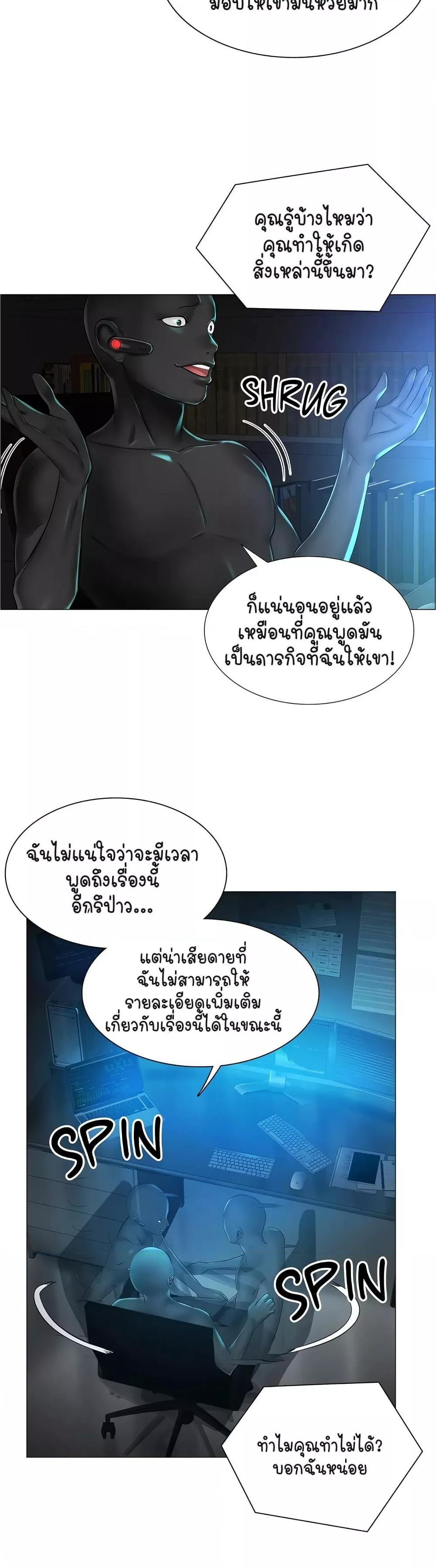 Doujin-Lc- อ่าน โดจิน มังฮวา เกาหลี ญี่ปุ่น จีน แปลไทย The Game Fatal Doctor ตอนที่ 1 2 3 4 5 6 7 8 9 10 11 12 13 14 ฟรี ไม่มีโฆษณา อ่าน โดจิน Manhwa เกาหลี ญี่ปุ่น จีน เรามีครบ คัดมาให้เน้นๆ โดจิน 18+ รับประกันความฟินโดย  Doujin Lc