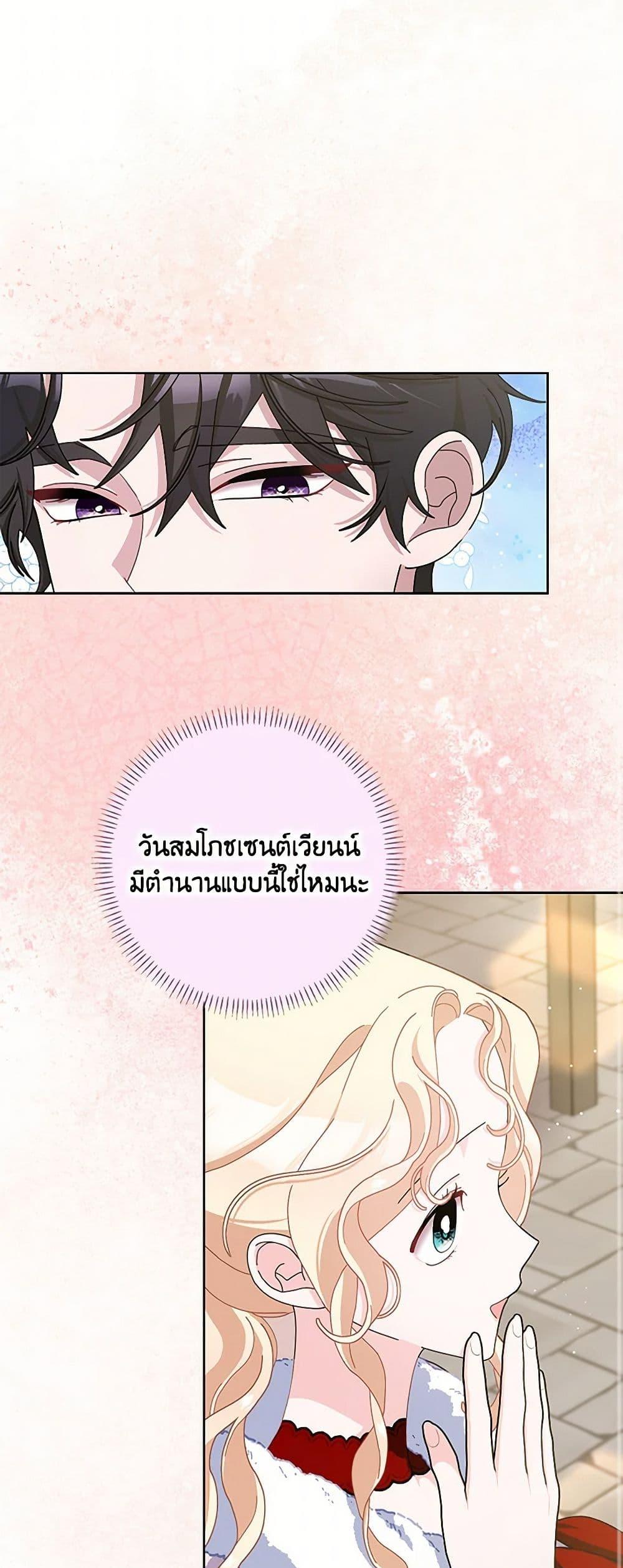 Manga-lc-com อ่านมังงะ อ่านการ์ตูน ออนไลน์ ฟรี Please Marry Me Again! ตอนที่ 1 2 3 4 5 6 7 8 9 10 11 12 13 14 ฟรี ไม่มีโฆษณา Manga-lc - อ่าน มังงะ อ่าน การ์ตูน ออนไลน์ อ่านมังงะ ฟรี