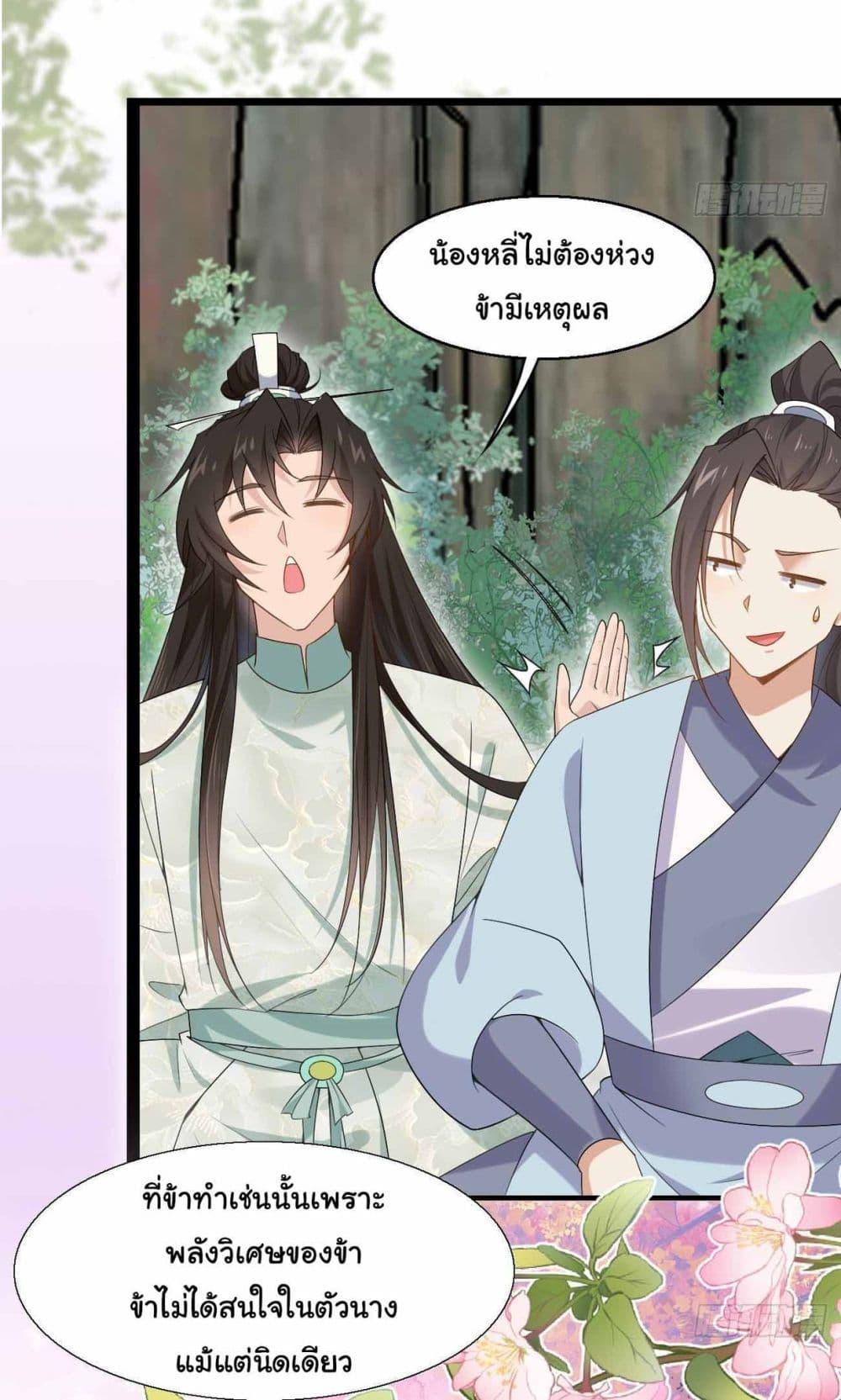 Manga-lc-com อ่านมังงะ อ่านการ์ตูน ออนไลน์ ฟรี SystemOP ตอนที่ 1 2 3 4 5 6 7 8 9 10 11 12 13 14 ฟรี ไม่มีโฆษณา Manga-lc - อ่าน มังงะ อ่าน การ์ตูน ออนไลน์ อ่านมังงะ ฟรี