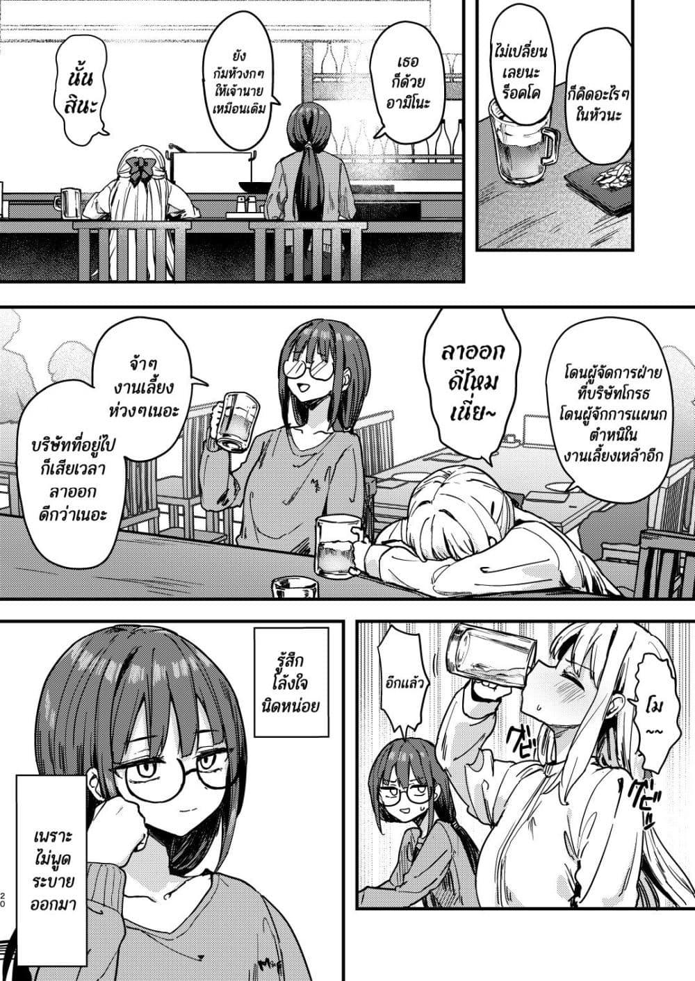 Manga-lc-com อ่านมังงะ อ่านการ์ตูน ออนไลน์ ฟรี Meimoku no Logos ตอนที่ 1 2 3 4 5 6 7 8 9 10 11 12 13 14 ฟรี ไม่มีโฆษณา Manga-lc - อ่าน มังงะ อ่าน การ์ตูน ออนไลน์ อ่านมังงะ ฟรี