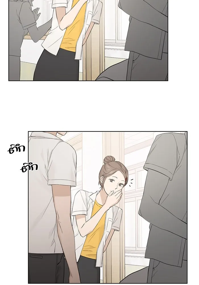 เพียงรุ่งอรุณ ตอนที่ 9 รูปที่ 8