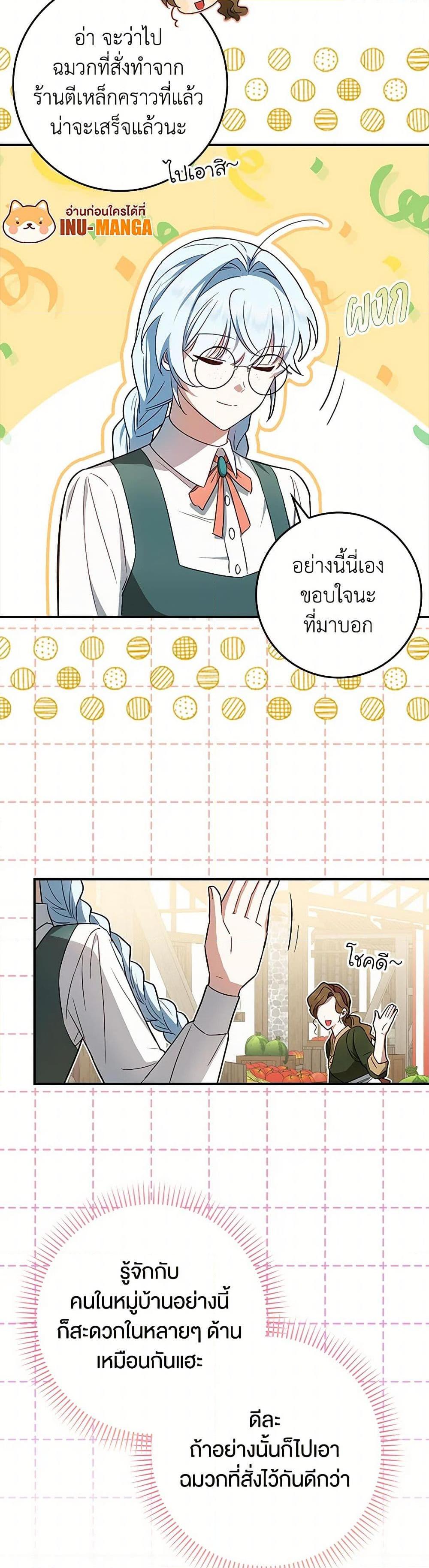 Manga-lc-com อ่านมังงะ อ่านการ์ตูน ออนไลน์ ฟรี The Countdown of My Death Is Spamming My Status Window ตอนที่ 1 2 3 4 5 6 7 8 9 10 11 12 13 14 ฟรี ไม่มีโฆษณา Manga-lc - อ่าน มังงะ อ่าน การ์ตูน ออนไลน์ อ่านมังงะ ฟรี