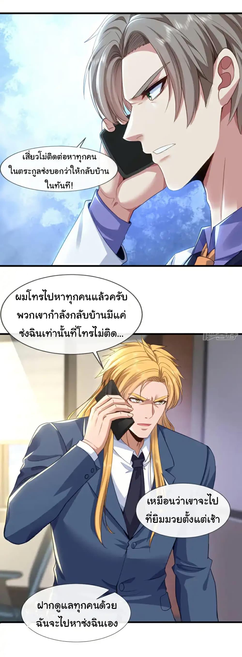 Manga-lc-com อ่านมังงะ อ่านการ์ตูน ออนไลน์ ฟรี Chu Chen, The Trash Son-in-Law ตอนที่ 1 2 3 4 5 6 7 8 9 10 11 12 13 14 ฟรี ไม่มีโฆษณา Manga-lc - อ่าน มังงะ อ่าน การ์ตูน ออนไลน์ อ่านมังงะ ฟรี