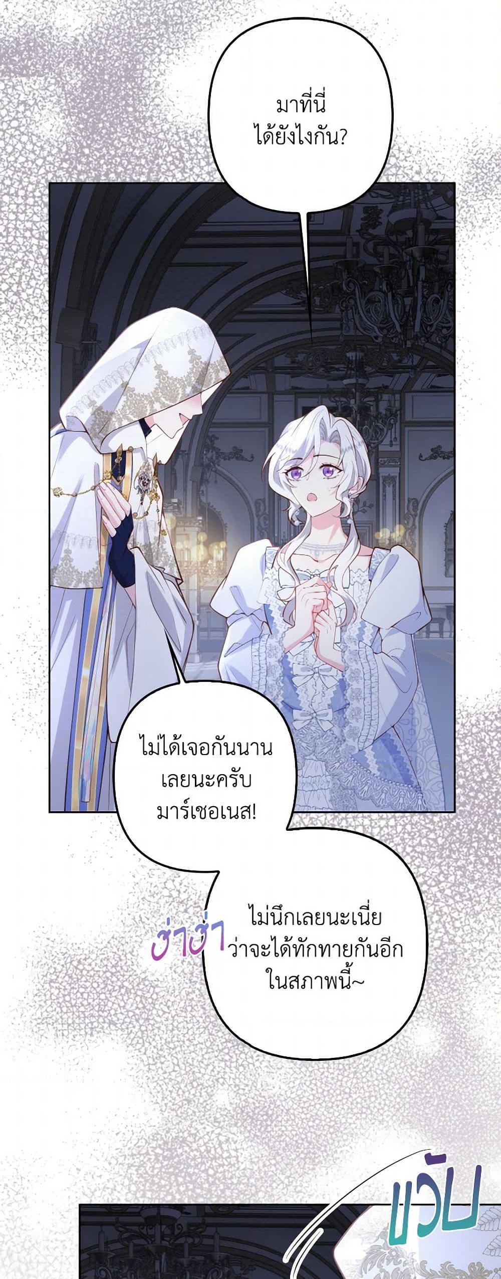 Manga-lc-com อ่านมังงะ อ่านการ์ตูน ออนไลน์ ฟรี Raising the Children of the Main Characters ตอนที่ 1 2 3 4 5 6 7 8 9 10 11 12 13 14 ฟรี ไม่มีโฆษณา Manga-lc - อ่าน มังงะ อ่าน การ์ตูน ออนไลน์ อ่านมังงะ ฟรี